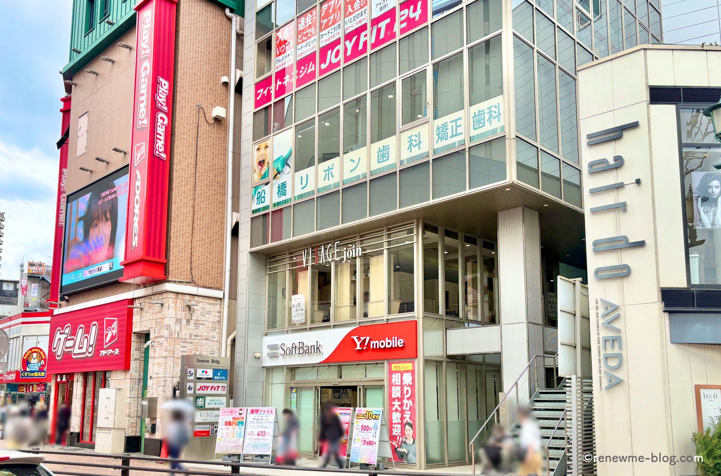 船橋リボン歯科矯正歯科が入っているビル