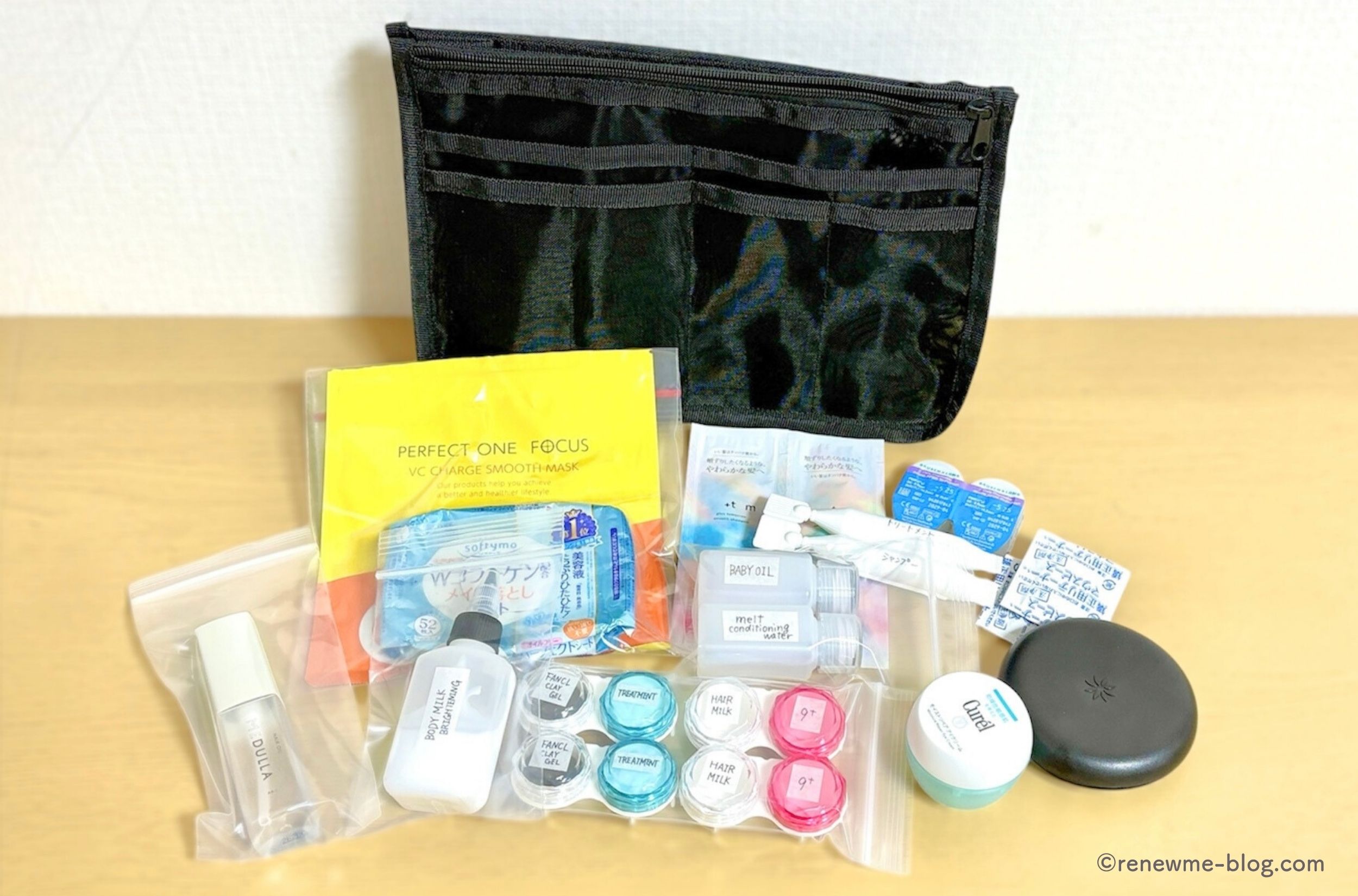 バックインバックとスキンケア用品