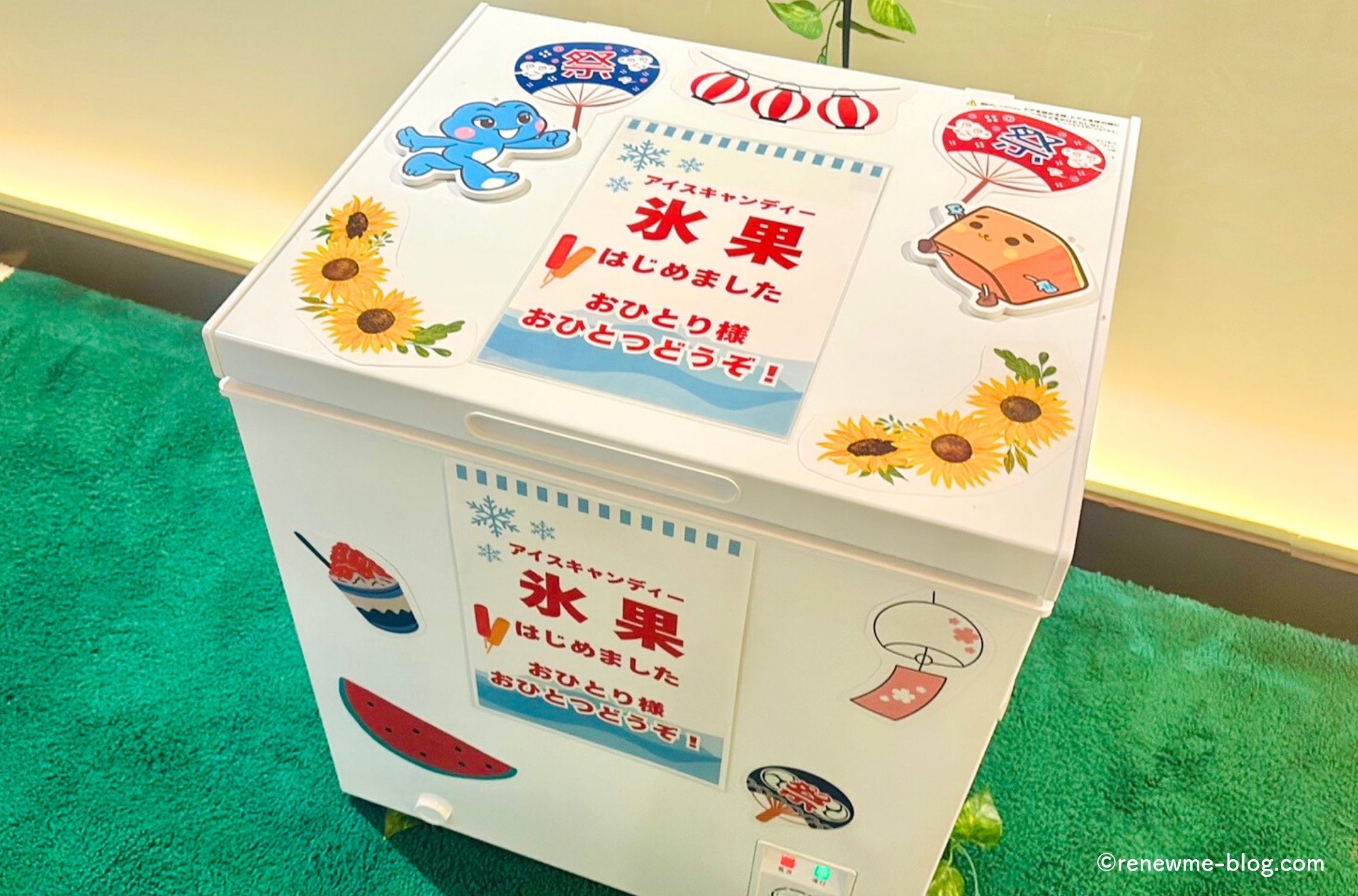 アイスの入ったボックス