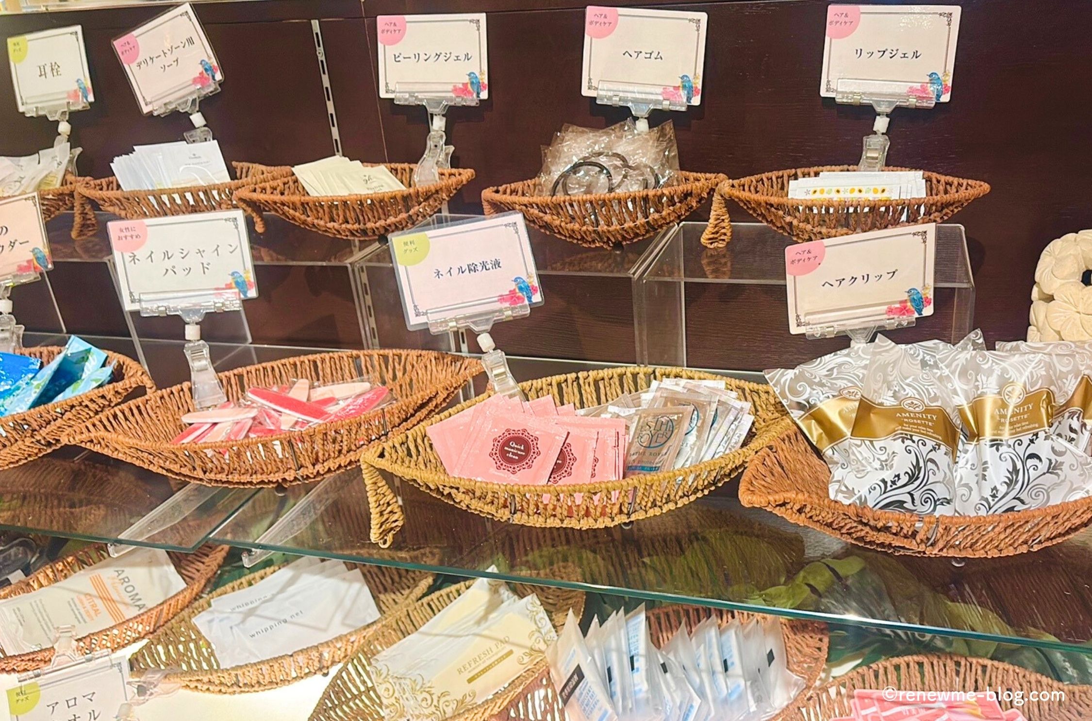 アメニティバイキングの一部