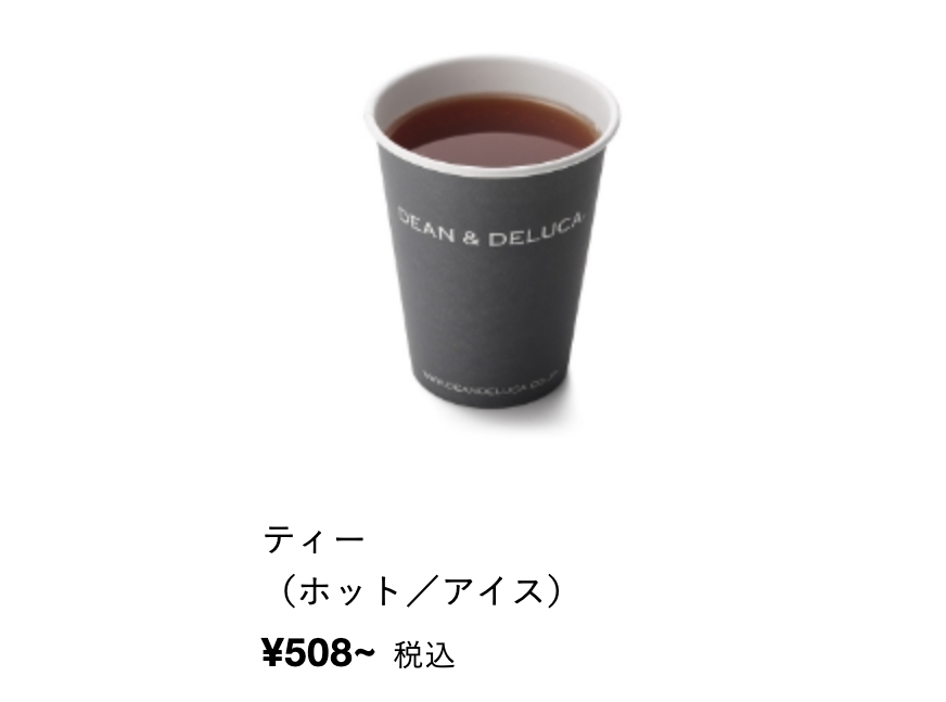 DEAN&DELUCA CAFEのメニュー