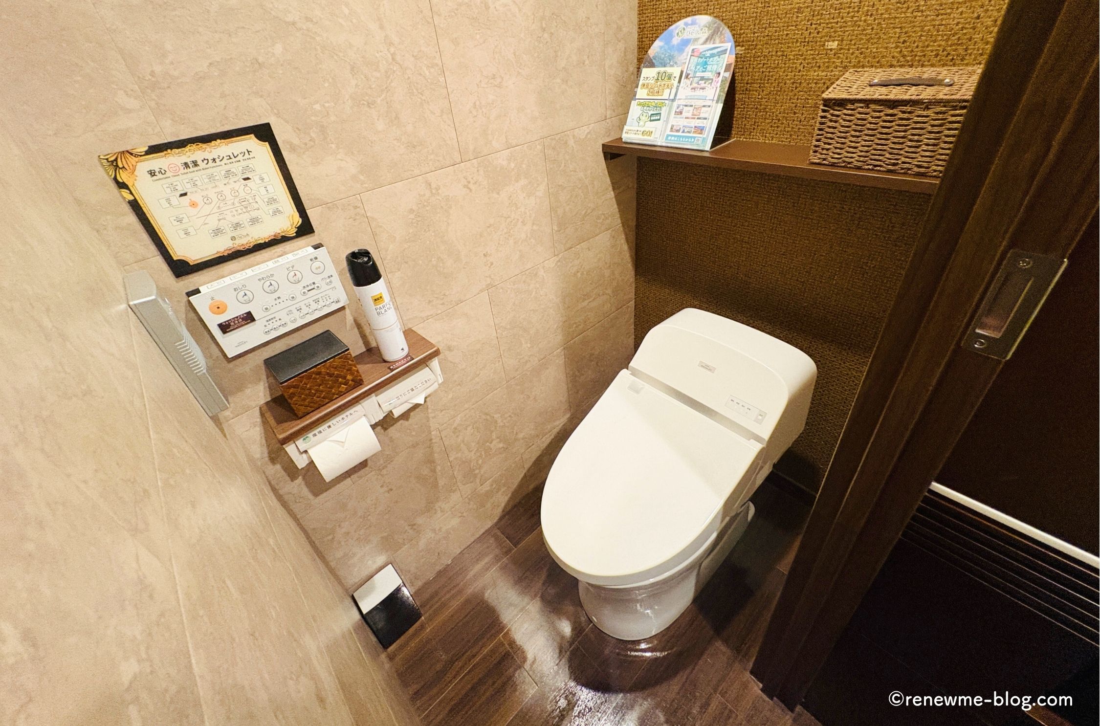 客室内のお手洗い