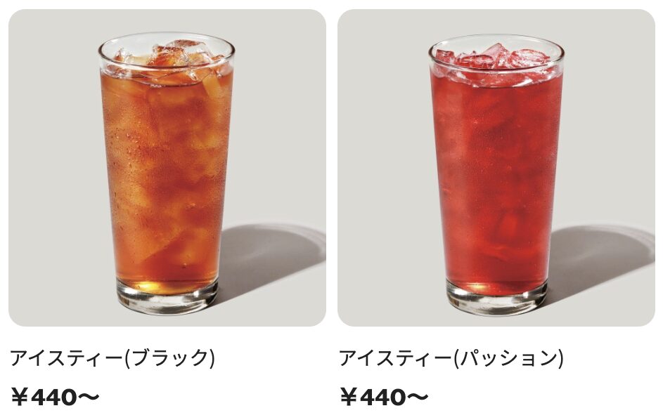 スターバックスのメニュー