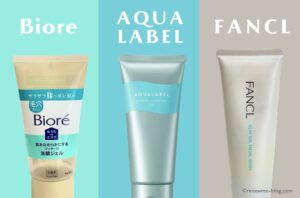 洗顔3種アイキャッチ