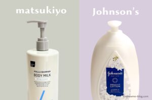 ボディミルクアイキャッチ