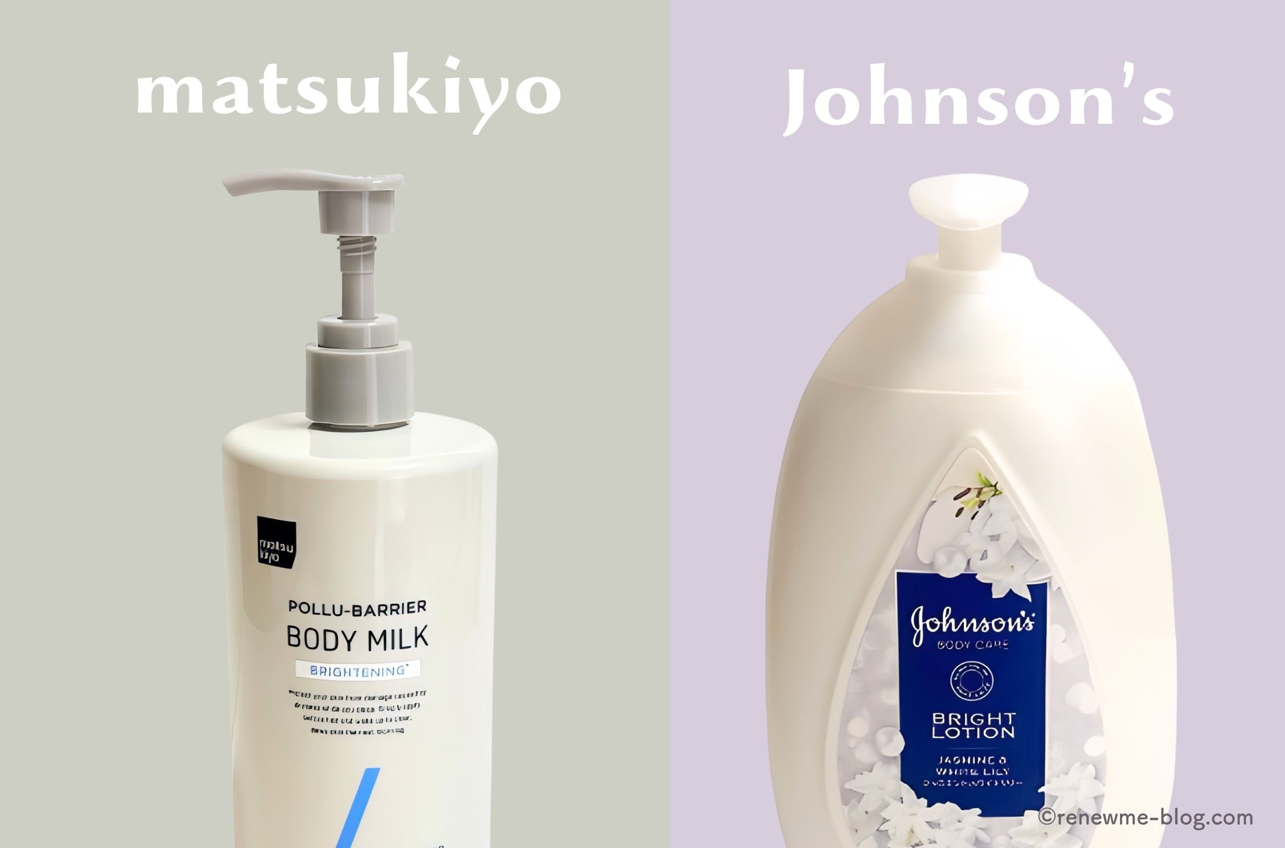 ボディミルクアイキャッチ