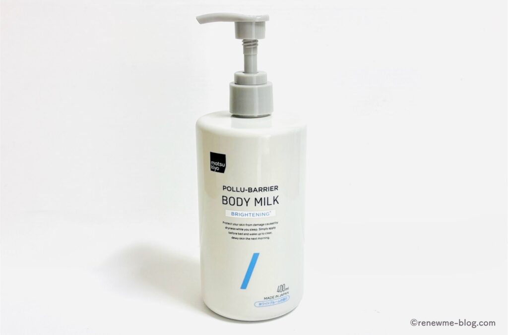 matsukiyo ポリュバリア ボディミルク