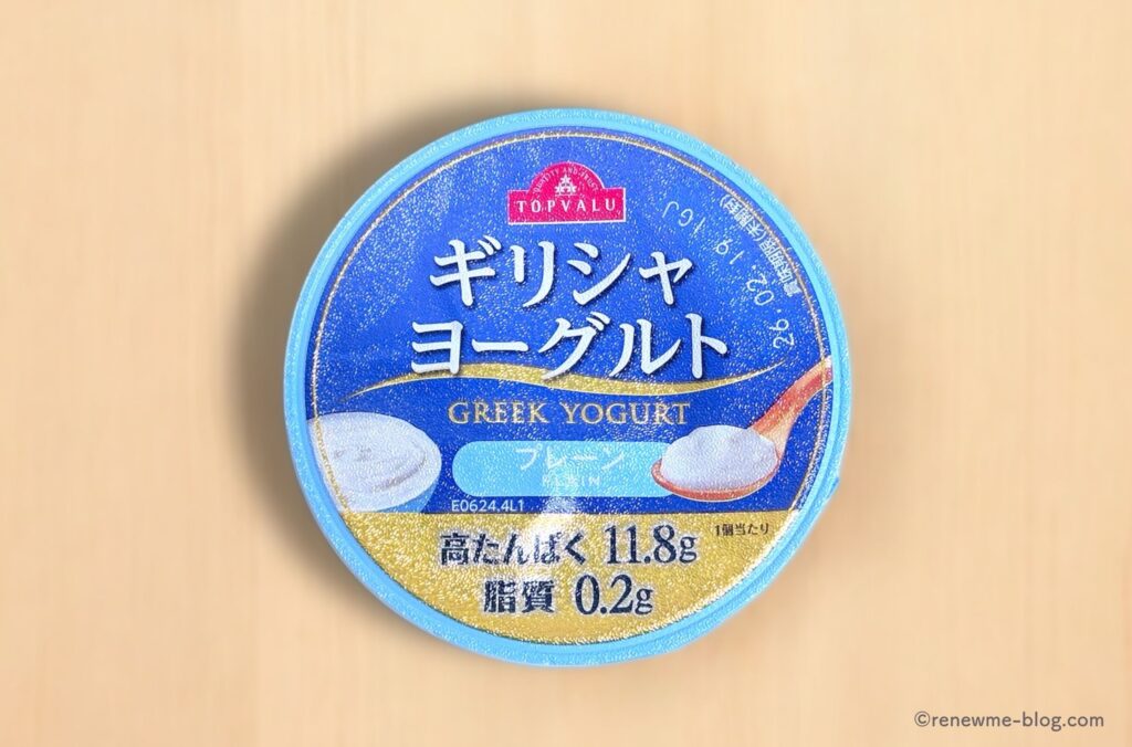ギリシャヨーグルトプレーン