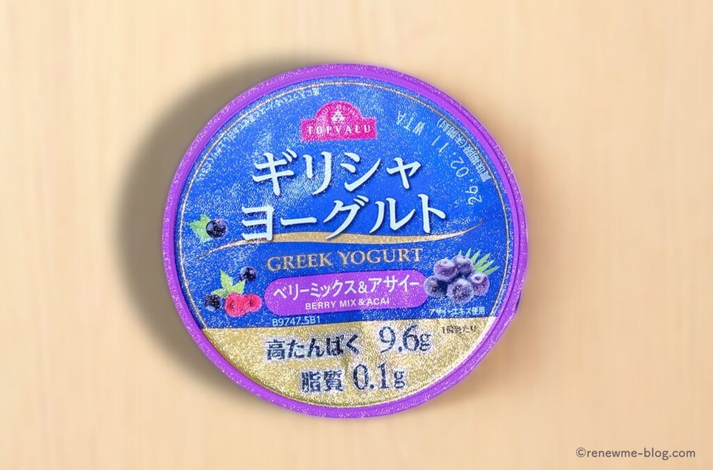 ギリシャヨーグルトベリーミックス＆アサイー