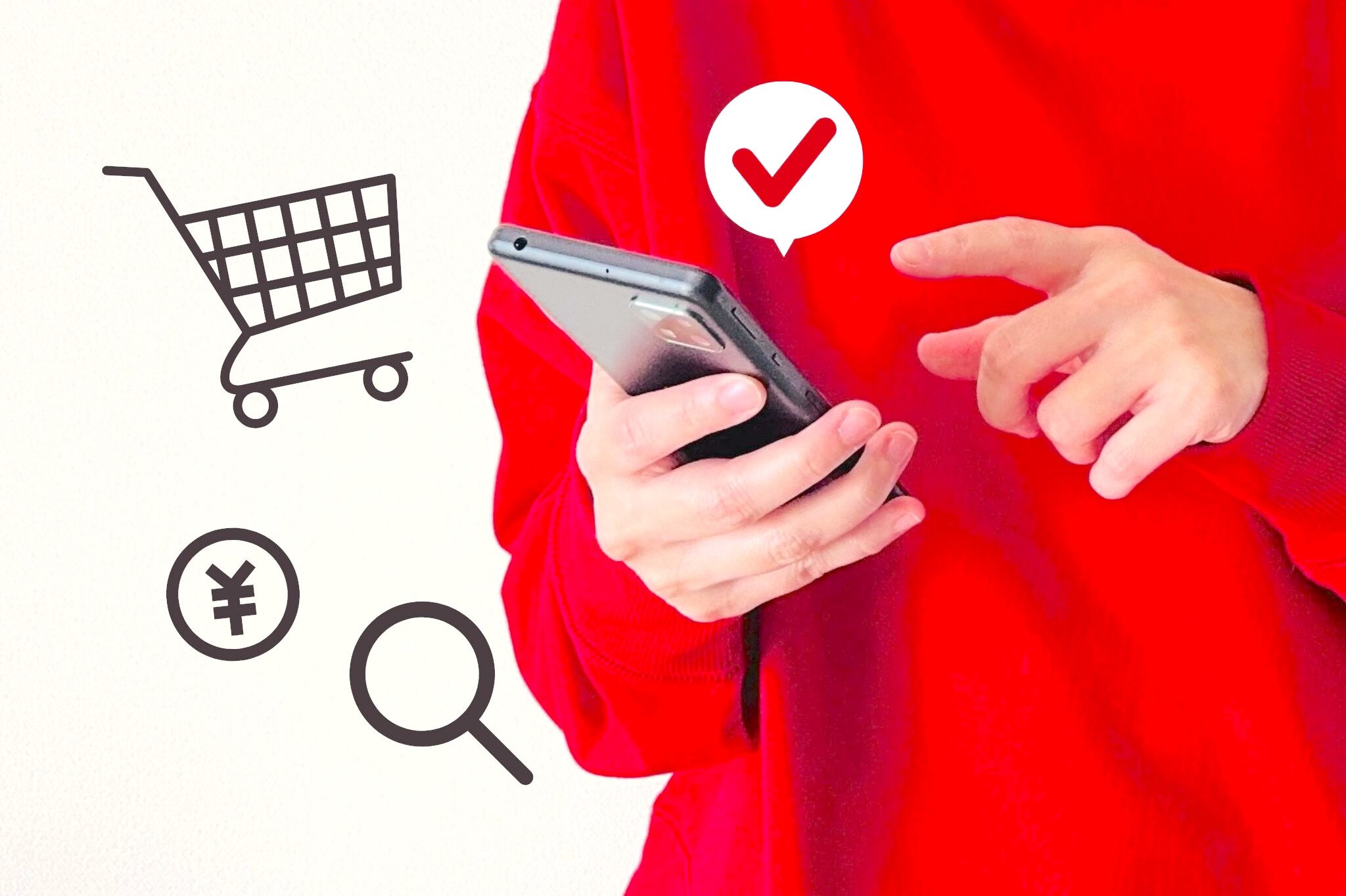 スマホでお買い物をする様子